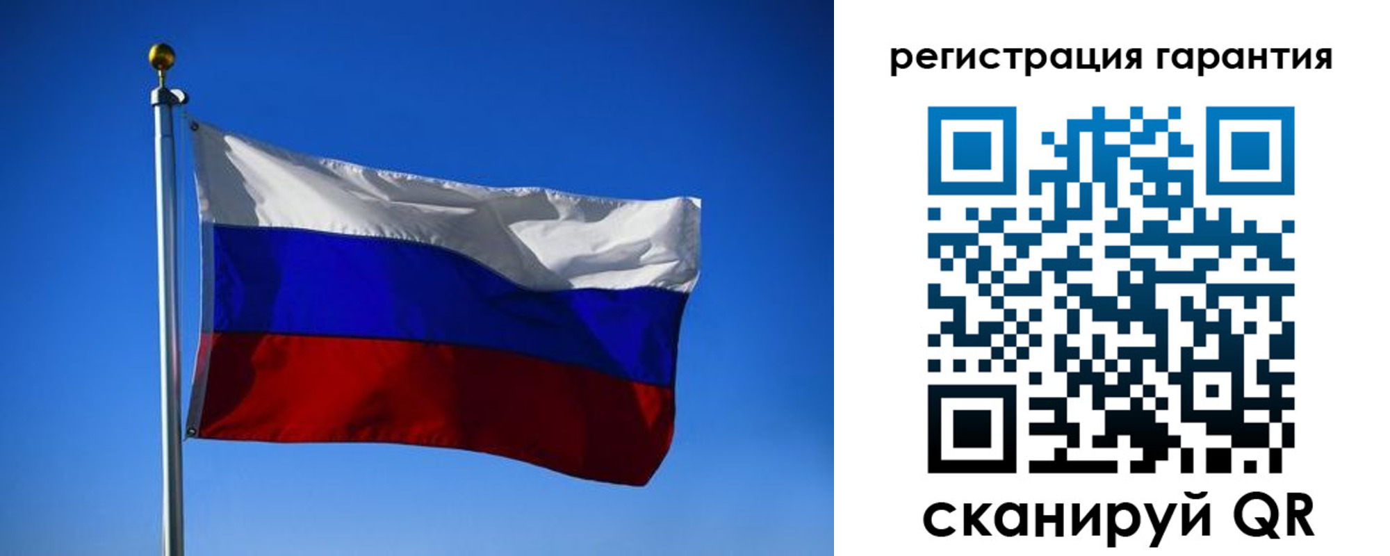 временная регистрация надежно в Орловской области