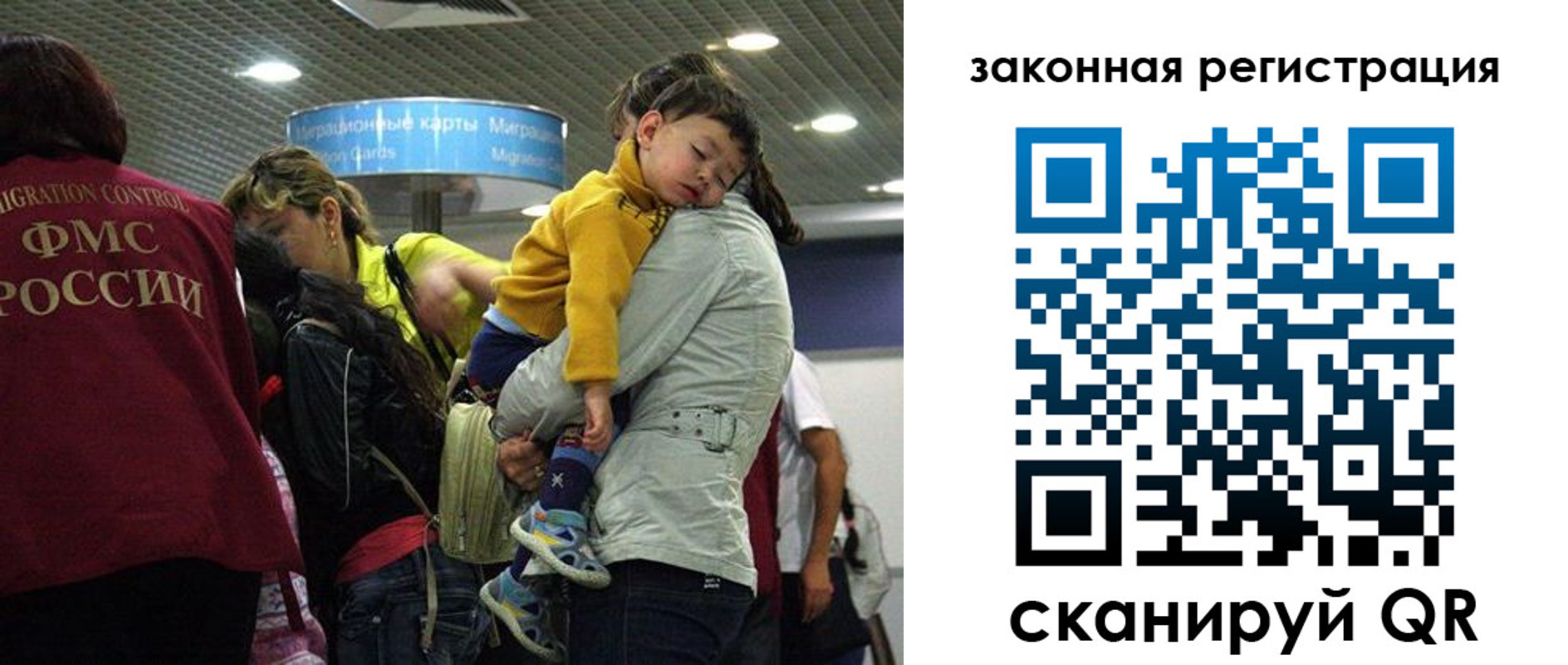 форма 3 в Орловской области